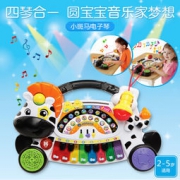 VTech 伟易达 小斑马电子琴