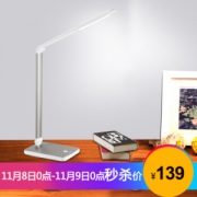 飞利浦 (PHILIPS) LED台灯 工作学习卧室床头灯 四档触摸调光白色 晶胜