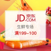 鲜食百味活动