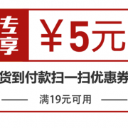 消费提示：京东 双11期间 错峰收货更优惠