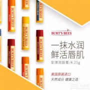 适合凑单，Burt's Bees 小蜜蜂 经典蜂蜡护唇膏 葡萄柚