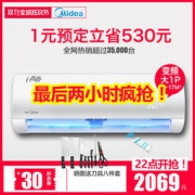 【嗨翻双11】Midea 美的 KFR-26GW/WCBA3@大1匹智能变频空调