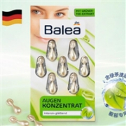 Balea芭乐雅 绿茶素深度抗皱保湿精华胶囊 7日量