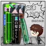 少年白的救星！TO-PLAN东京企划白发局部染发笔 19g