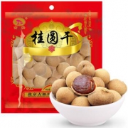 gusong 古松 桂圆干400g