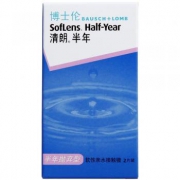 博士伦 清朗半年抛隐形眼镜2片装*2盒