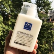 松山油脂 柚子精华身体乳 300ml