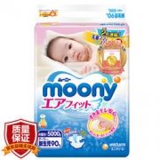 moony 尤妮佳 新生儿纸尿裤 NB90片