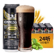 KONINGSGOLD 领鹰  黑啤整箱 500ml*24听