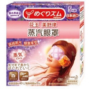 kao 花王 蒸汽眼罩 5片装 多香型可选 *5件 +凑单品