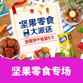 b93eef9e04b1c295517a2637c9e93f09-267x267.jpg