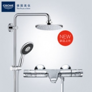 【嗨翻双11】GROHE 高仪 28368+26107+34227 恒温淋雨花洒套装