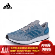 神价格限42码 阿迪达斯 17年秋季款 PUREBOOST DPR 男跑步鞋