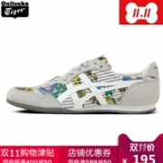 11日0点、历史新低： Onitsuka Tiger 鬼塚虎 SERRANO 女款运动休闲鞋