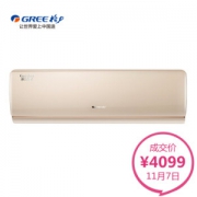 格力（GREE）正1.5匹 变频 凉之静Ⅱ 二级能效 微联智能 壁挂冷暖空调 KFR-35GW/(355971)FNCaD-A2（金色）