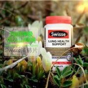 【黑五限定套装】Swisse 清肺灵（护肺润肺、不惧雾霾）90粒 X2