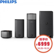 PHILIPS 飞利浦 Fidelio E6 家庭影院