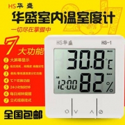 华盛 电子数字干湿温度计