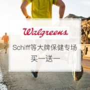 黑五狂欢！Schiff等大牌保健专场