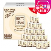 清风 原木纯品 3层270段27卷 卷纸