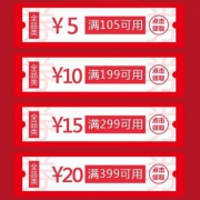 优惠券：京东商城 全品类东券