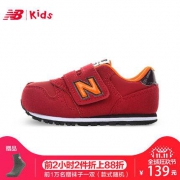 双11预告：New Balance KV373Z1I 儿童运动鞋复古鞋