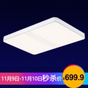 雷士（NVC）LED调光调色吸顶灯 客厅大灯遥控无极调光144W 现代简约大气灯饰 EXXN9006