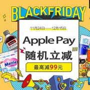 招行Apple Pay X 网易考拉