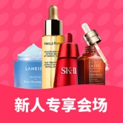 促销活动#  网易考拉海购  新人省钱指南