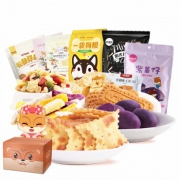 三只松鼠  零食大礼箱 590g*2件