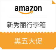 美国亚马逊 Samsonite 新秀丽 行李箱两件套