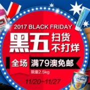 黑五折扣震撼来袭！澳洲Pharmacy4Less中文网满79澳免邮