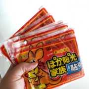 鲸宝宝 暖宝宝 10袋装