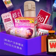 Takeya多庆屋现有日本膳魔师象印虎牌保温杯多款特价