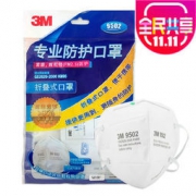 3M 9502 KN95 头戴式口罩 5个装