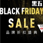 Feelunique中文网黑五大促更多品牌新低折扣加入