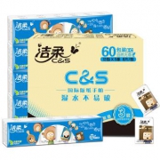 洁柔（C&S）手帕纸 快乐记忆 柔韧3层面巾纸*60包