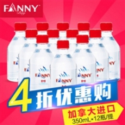 加拿大进口，芬尼湾 冰川饮用天然弱碱水350ML*12瓶，