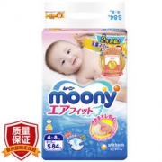 moony 尤妮佳 婴儿纸尿裤 S84片 *5件