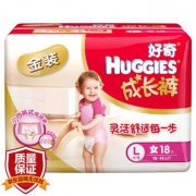 Huggies 好奇 金装成长裤 L18片【10-14kg】