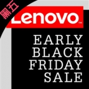 Lenovo联想官网2017黑色星期五电脑促销提前开始