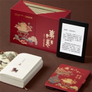 中国风！Kindle Paperwhite X 故宫文化2018新年限量款礼盒 黑白两色
