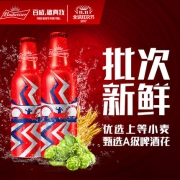 百威（BUDWEISER）  双11限量狂欢瓶 355ml*6瓶 买2箱送小米音响