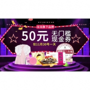 优惠券# 当当