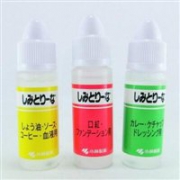 实用生活小神器：KOBAYASHI 小林制药 衣物去污笔组合装 10ml*3支