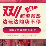 La Redoute中文官网精选男/女士 秋冬款服饰鞋靴促销