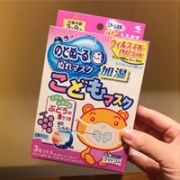 小林制药 加湿口罩 儿童口罩 葡萄味 3套×3盒