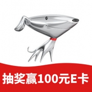 助攻双11# 京东  品牌明星大佬送福利
