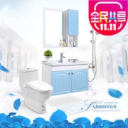 JOMOO 九牧 36281 空气能花洒+11173 虹吸式坐便器+A2182浴室柜+ 32150 冷热水洗脸盆龙头