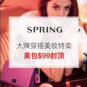 大牌穿搭美妆精选